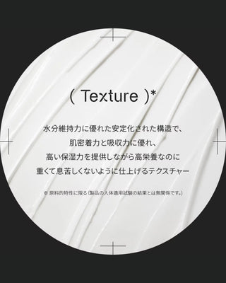 ペプチドリカバリークリーム