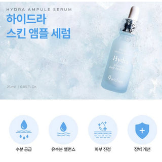 9 Wishes Hydra Gift Set